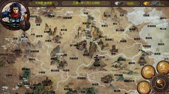 金庸群侠传x无门无派攻略 金庸群侠传x无门无派攻略