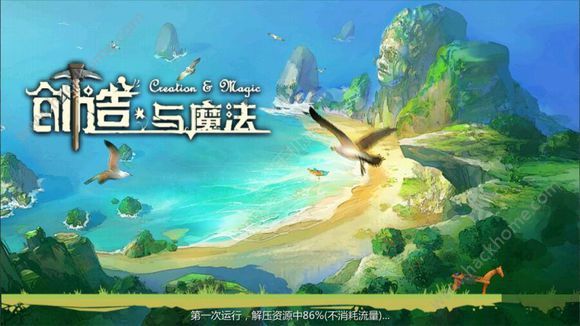 创造与魔法30级能用什么装备 创造与魔法30级能用什么装备