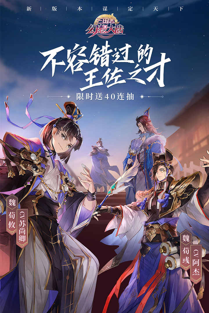三国志幻想大陆弱点突袭不利状态有哪些