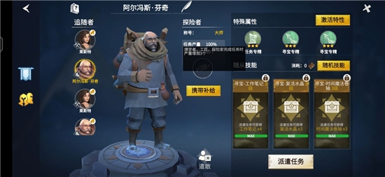 冰原守卫者平民不氪金怎么玩