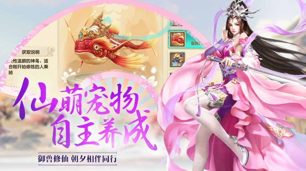 圣灵诛仙游戏截图2