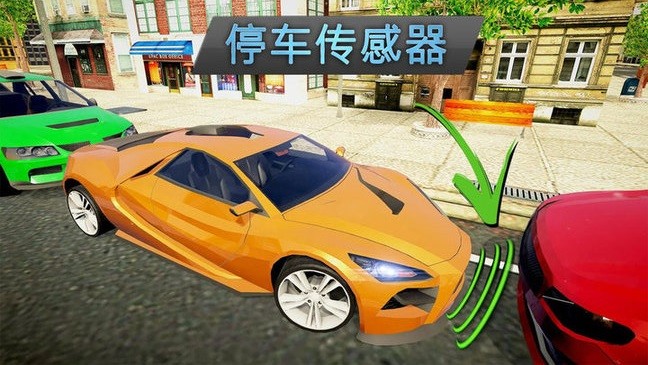 城市模拟驾驶3d破解版游戏截图2