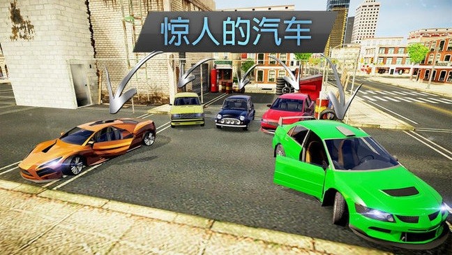 城市模拟驾驶3d破解版游戏截图1