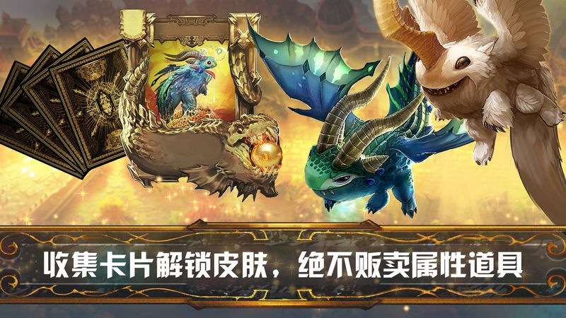 VG Buff游戏截图2