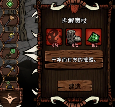 饥荒地下捡不到的宝石