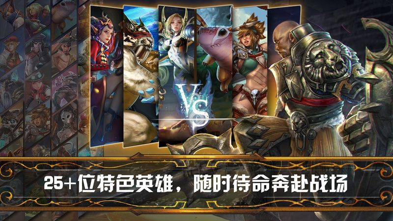 VG Buff游戏截图3