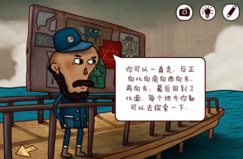 迷失岛2灯塔线路怎么解 电线连接技巧分享