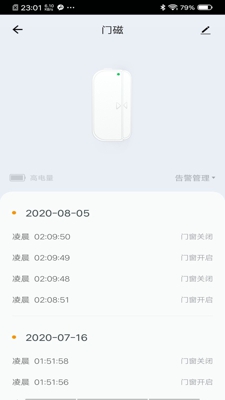 管家来福游戏截图2