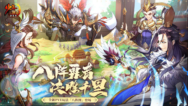 少年三国志2武将哪个厉害