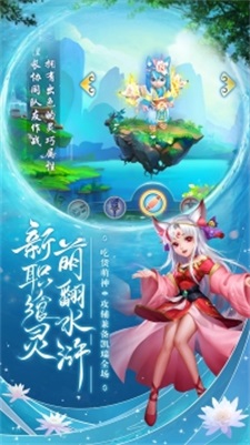 水浒X梦幻热血制游戏截图2