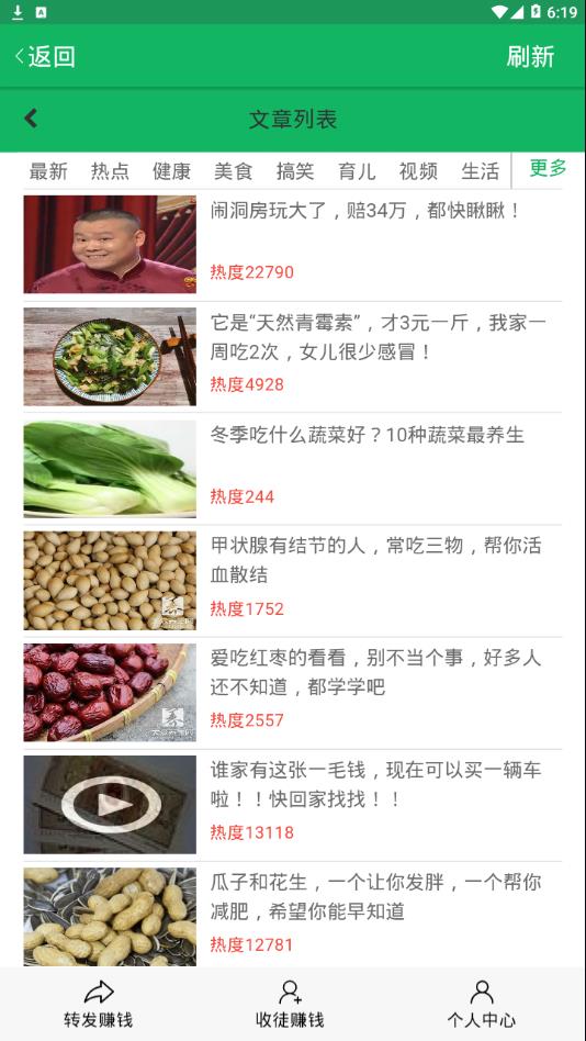 斑马网游戏截图3