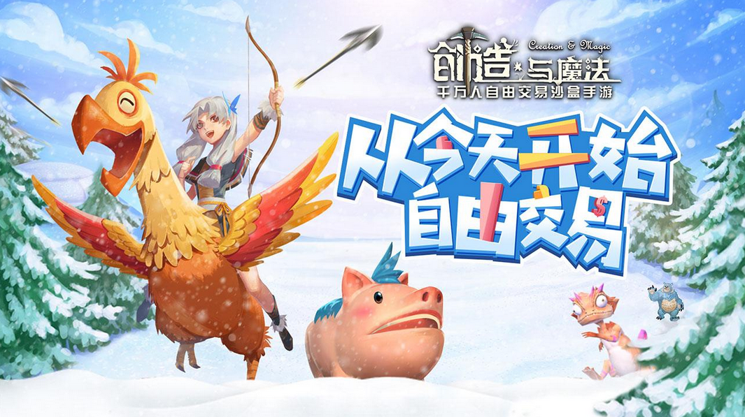 创造与魔法上古鳄龙饲料怎么做 创造与魔法上古鳄龙饲料怎么做