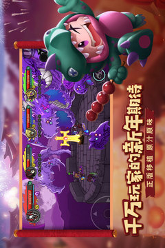 失落地城堡游戏截图1