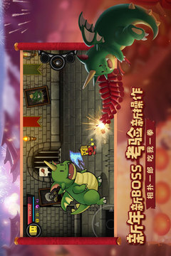 失落地城堡游戏截图3