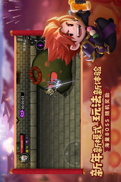 失落地城堡游戏截图2