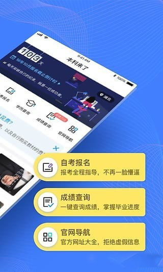 本科来了游戏截图3