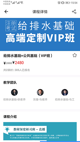 张工教育游戏截图3