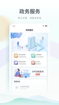 昆山市民游戏截图3