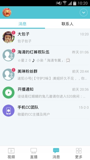 网易CC游戏截图1