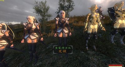 光明与黑暗第一章完结后该怎么玩