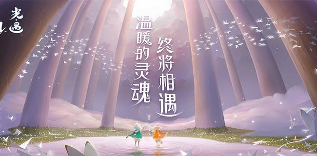 光遇里每日任务有什么用