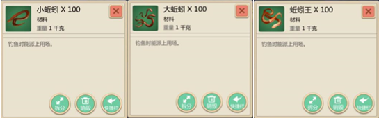 创造与魔法蚯蚓哪里多 创造与魔法蚯蚓哪里多