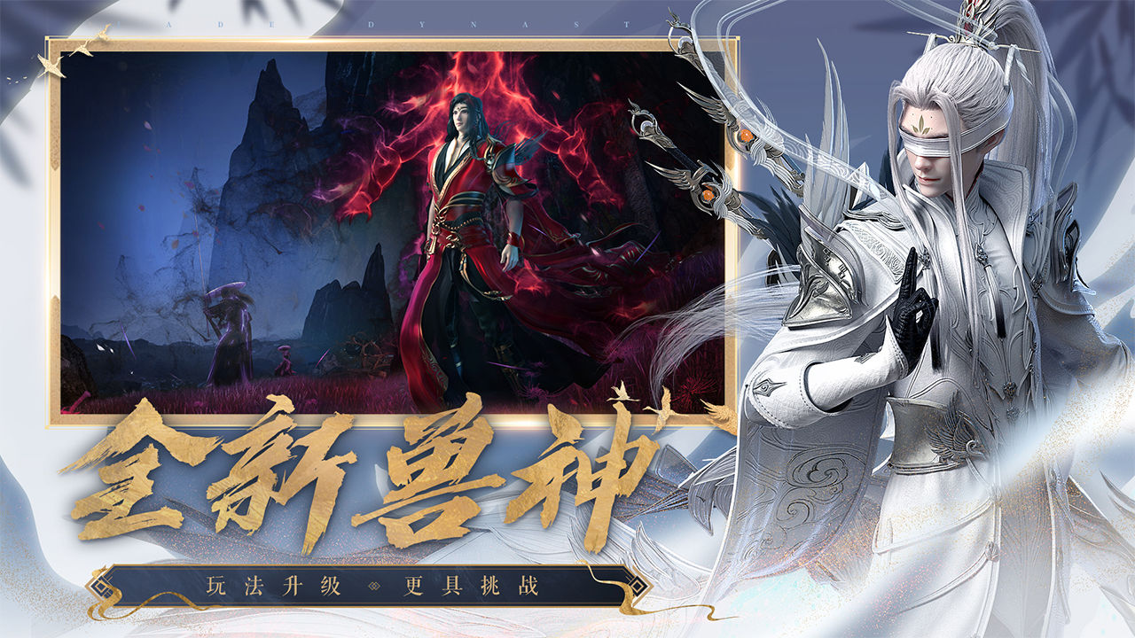 诛仙手游徒弟出师还可以再拜师吗 诛仙手游徒弟出师还可以再拜师吗