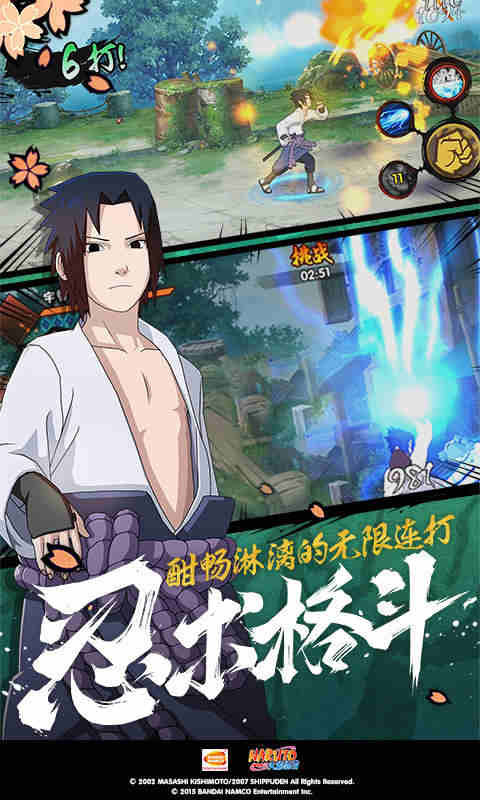 火影忍者手游小李怎么样
