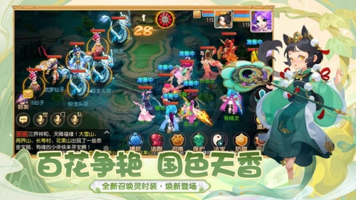 梦幻西游特技介绍大全