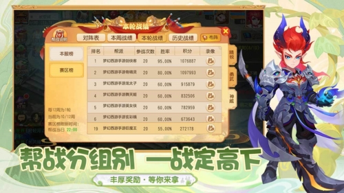 梦幻西游特技介绍大全