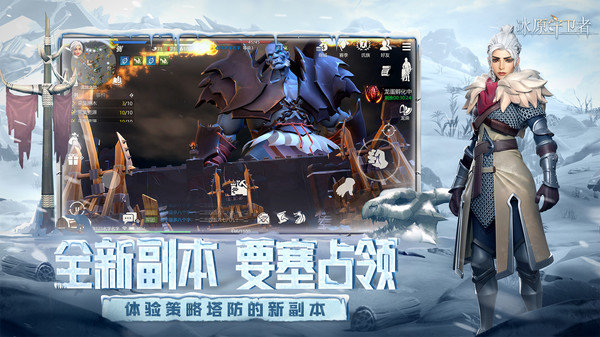 冰原守卫者龙蛋在孵化巢里怎么换