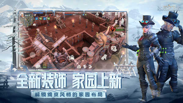 冰原守卫者龙蛋在孵化巢里怎么换