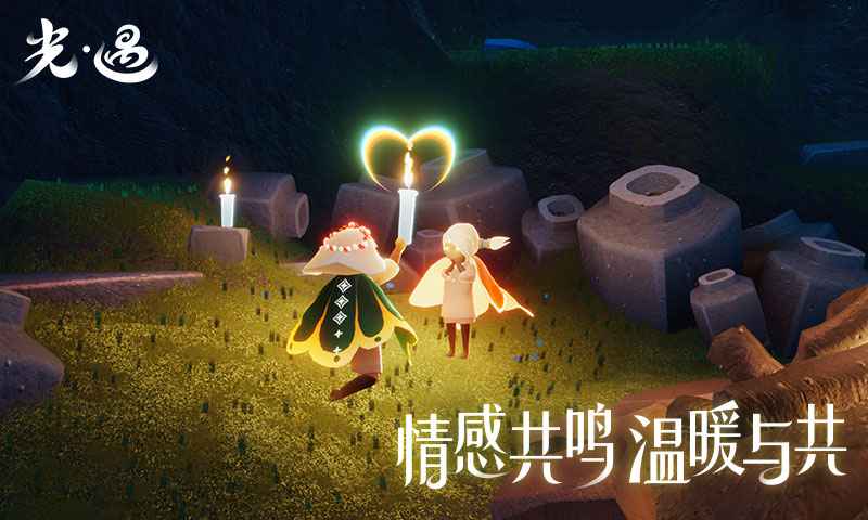光遇会在光崽生日的时候送什么吗