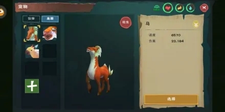 创造与魔法沙漠地图在哪里