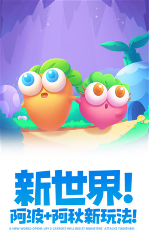 保卫萝卜2第49关金萝卜攻略 保卫萝卜2第49关金萝卜攻略