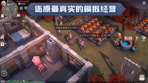 冰原守卫者三级燃料在哪
