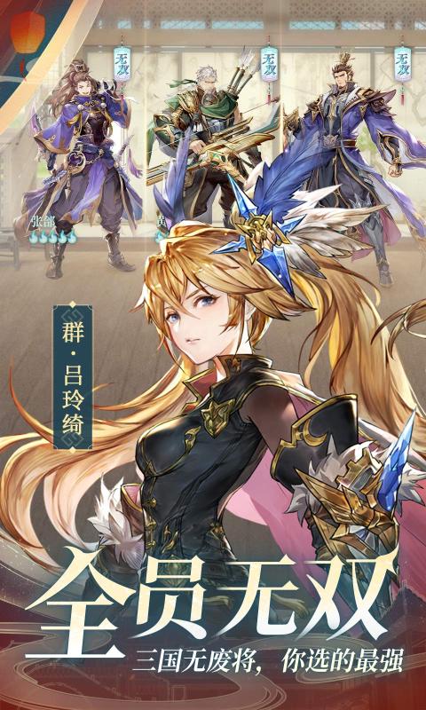 三国志幻想大陆怎么刷经验
