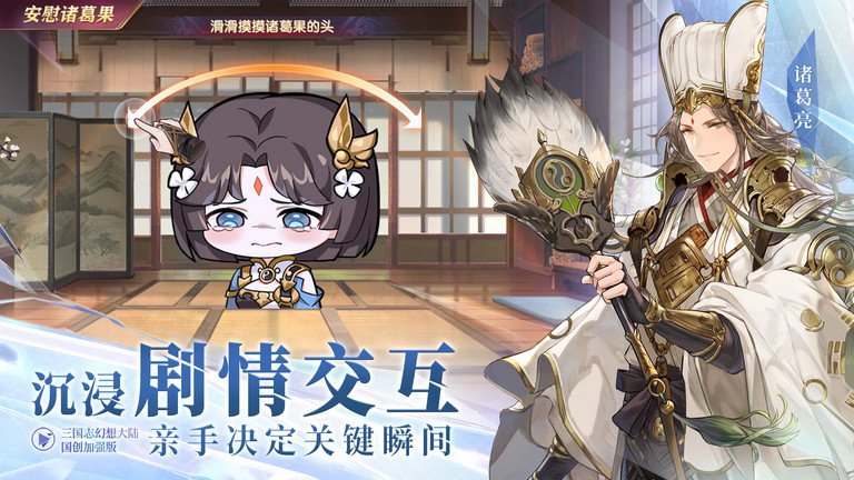 三国志幻想大陆元宝怎么花 三国志幻想大陆元宝怎么花