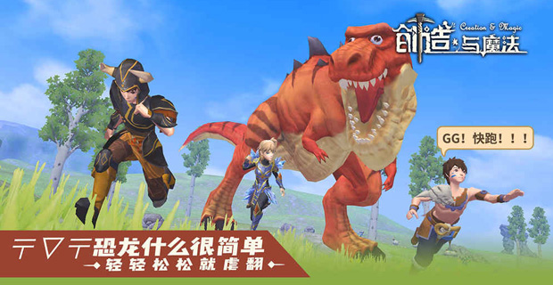 创造与魔法贝壳币有什么用 创造与魔法贝壳币有什么用