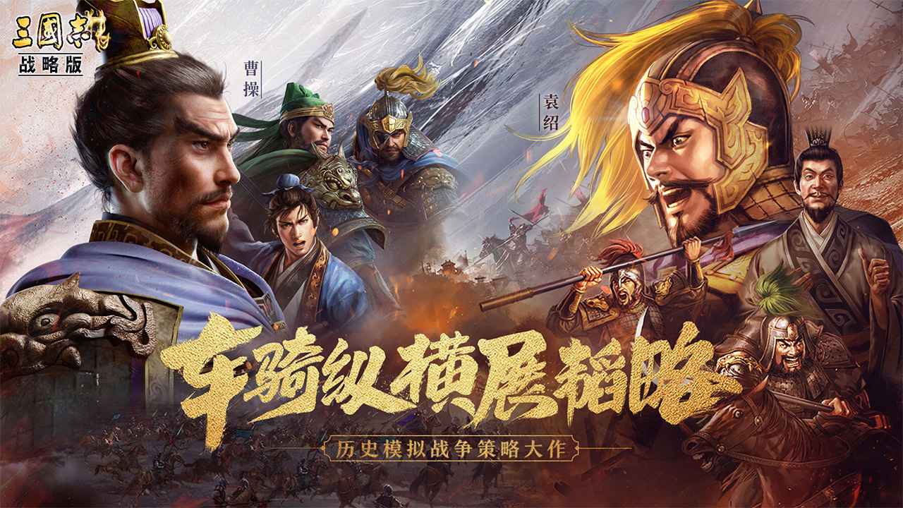 三国志战略版一个战法能传承几次