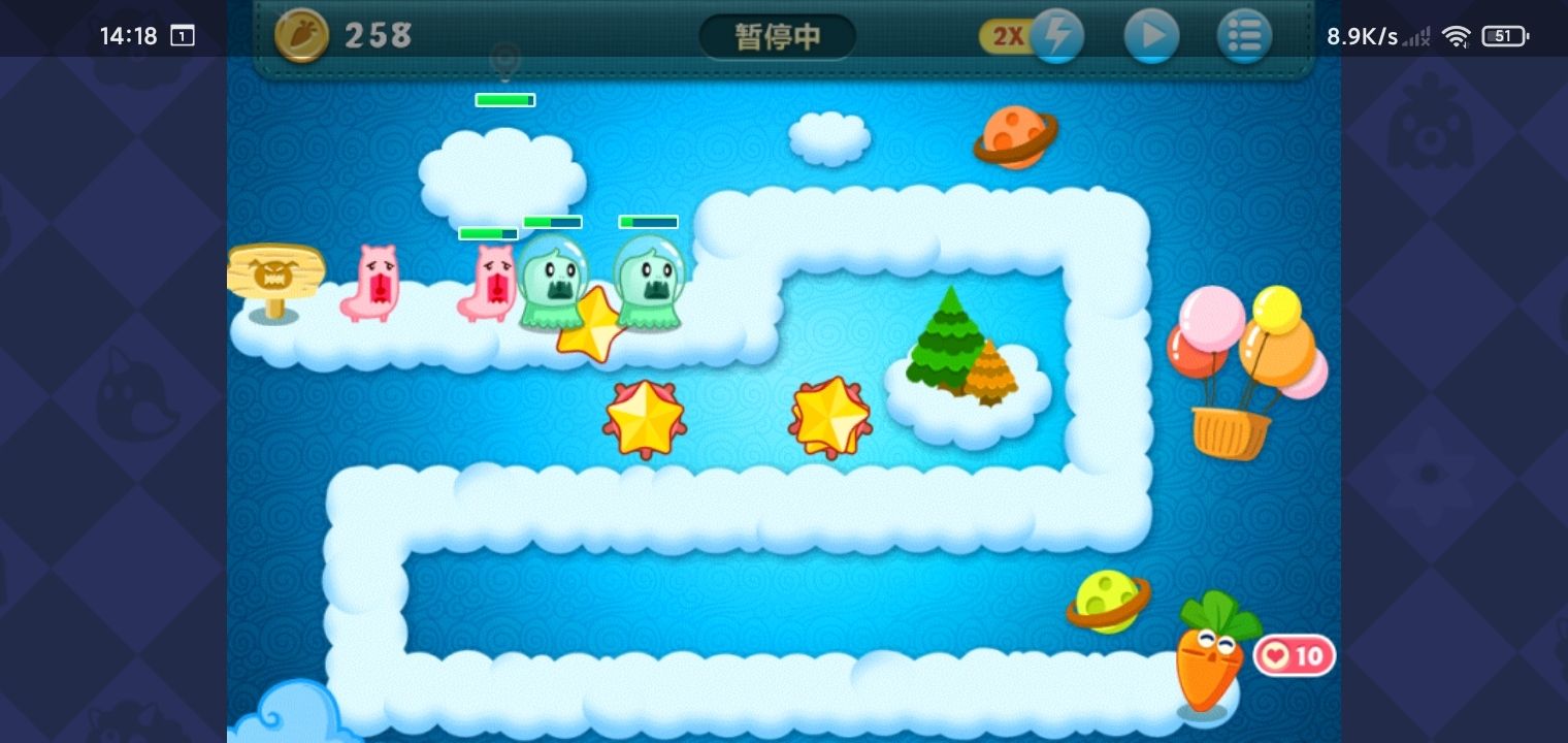 保卫萝卜天际第9关攻略