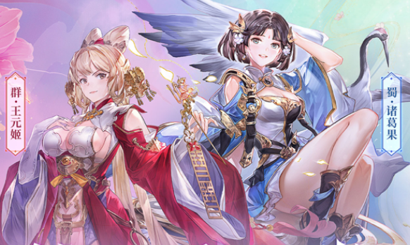 三国志幻想大陆女团培养顺序 三国志幻想大陆女团培养顺序