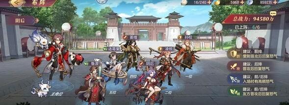 三国志幻想大陆火烧队培养顺序