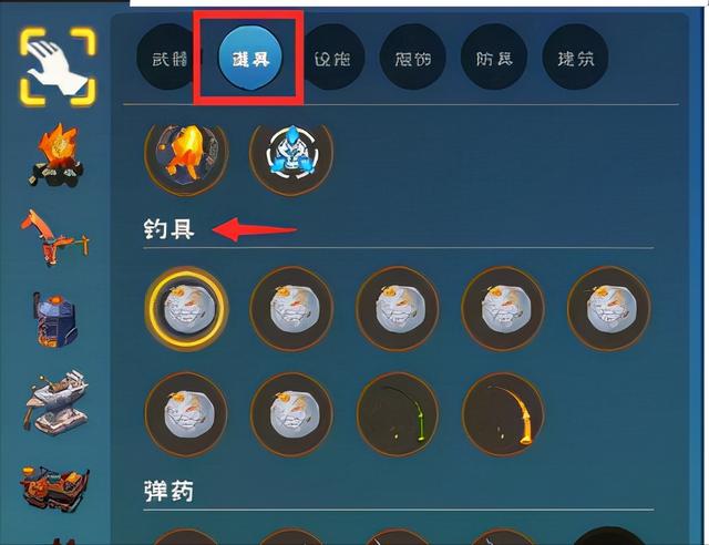 创造与魔法静海神奇钓鱼点