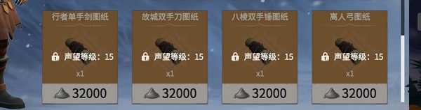 冰原守卫者斩裂双手剑怎么打