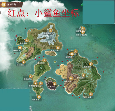 创造与魔法小鲨鱼多少级可以抓 创造与魔法小鲨鱼多少级可以抓
