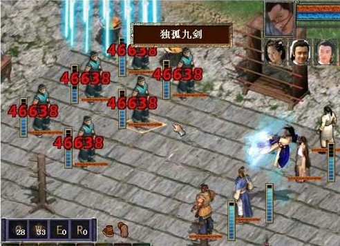 金庸群侠传最强武功组合 金庸群侠传最强武功组合