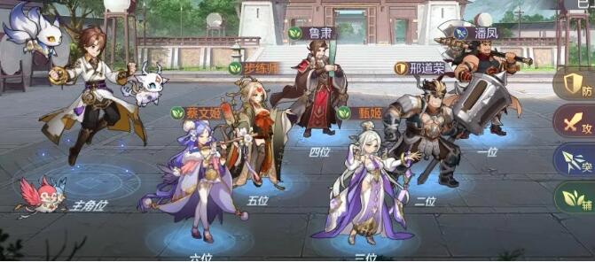 三国志幻想大陆阵容搭配攻略 三国志幻想大陆阵容搭配攻略