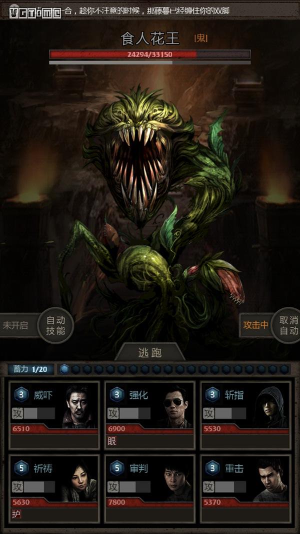 长生劫第四关打完刘安有什么奖励