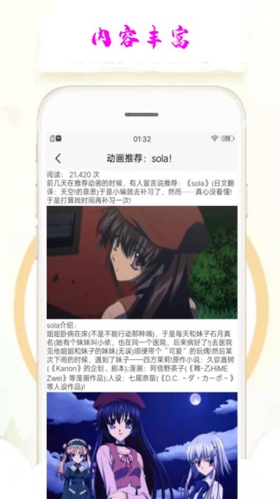 小蝴蝶游戏截图3